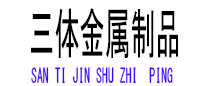 龙马潭光伏配件