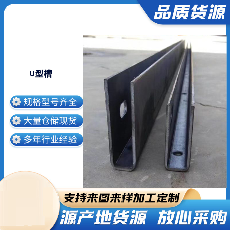 龙马潭玻璃U型槽钢板